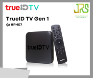 TrueID TV กล่องทรูไอดี ทีวี HPH07 สินค้าใหม่มือ1 อุปกรณ์ครบเซตสินค้ามีให้เลือก2แบบAndroid TV Box ส