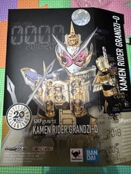 S.H.Figuarts SHF 幪面超人 崇皇時王 Grand Zi-O (幪面超人Zi-O)
