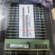 🔥 聯想 4X77A08632 ThinkSystem 記憶體16G 2Rx8 DDR4 3200 ECC RDIMM