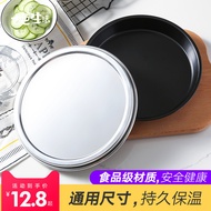 Universal Pizza Pan Lid 20/23/27/30/33cm Pizza Lid Pizza Pan Lid Pizza Pan Lid Baking Pan Lid