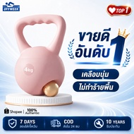 Kettlebell Soft 4kg/6kg/8kg/10kg/2kg Pvc Material Weightlifting Pendulum