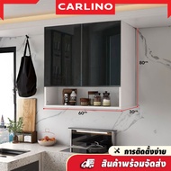 ส่งฟรี !! Carlino ตู้ครัว ตู้แขวนผนังห้องครัว ตู้เก็บของ High Gloss Wall Shelves Kitchen Cabinet