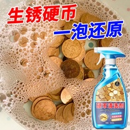 现货 五角硬币清洗剂硬币专用除锈剂洗钱去铜锈清洁水还原金色翻新剂Five-cent coin cleaning agent special rust remover fo LKU09X5gHB0322