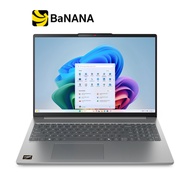 โน๊ตบุ๊ค Lenovo IdeaPad Slim 5 16AKP10-83HY008UTA Gray by Banana IT