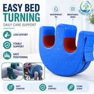 Elderly Bed Turning Assistant U-Shaped Elderly Comfort Turning Device Leg Pillow Bed Support Wate