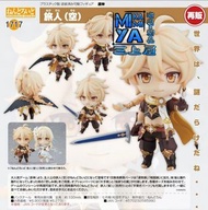 三上屋 預訂商品 【預訂日期至17/7/26】 Good Smile Company 黏土人 1717 旅行者（空） : 原神 / GSC Nendoroid no.1717 Nendoroid Tr