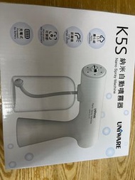 UNIWARE K5S 納米自動噴霧機