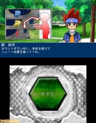 last T 淨帶無盒 日版 日文 二手 80%新 Nintendo 任天堂 3DS 3 DS 遊戲 3DS 爆旋陀螺 鋼鐵奇兵 4D × ZeroG 2013