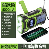 ไฟฉายพกพาแบบหมุนเวียนด้วยมือ 10000ma Solar-Powered Emergency Radio Multi-Function Flashlight Solar C