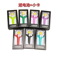 G G-DRAGON Daisy Mini Cheer Stick Keychain Pendant Merchandise