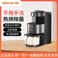 Joyoung Broken Soymilk Automatic Y3 cleaning safety prevention heat drying sterilization 九阳破壁机Y3