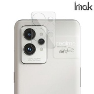 Realme GT2 Pro Imak 鏡頭防爆保護貼 強化鋼化玻璃貼膜 2184A