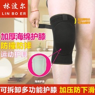 Dance Kneecap Sponge Thickening Crawling Protector Pray Cushion Kneeling Anti-Collision Adult Summer Floor-Wiping Volleyball Sports Protective Gear