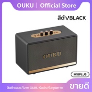ลำโพงบลูทูธคลาสสิก BT5.3 คุณภาพเสียง HI-FI OUKU M18 Plus 3000mAh ระบบเสียงสเตอริโอคู่ เล่นเพลงได้นาน