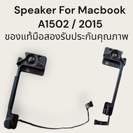 ลำโพง Macbook A1502 / 2015 ของแท้มือสองแกะจากเครื่อง สินค้าพร้อมใช้งาน ราคาต่อ 1 คู่