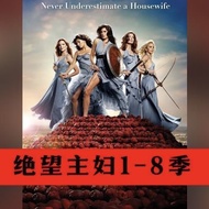 【现货速发】美剧绝望主妇1-8季全集高清蓝光版中文字幕移动车载U盘  64G External Hard Drives [Fast Shipping] American TV series Despe