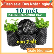 10 METERS V6 nursery pot 20CM HIGH, 6mm thick, cut according to customer's length, free screws-77906