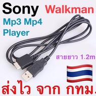 USB Charging Cable Data Sync For Sony Walkman MP3 MP4 Player