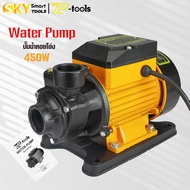 TP TOOLS ปั๊มน้ำออโต้ 450W ปั๊มน้ำบ้าน 1 นิ้ว ปั๊มเปลือย ปั๊มไฟฟ้า ปั้มน้ำแรงดัน รุ่น TP-QB60