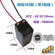 台灣公司 可開發票 4V鉛酸蓄電池 手電筒頭燈 電蚊拍LED台燈 探照燈充電電池電瓶