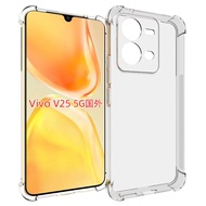 รุ่นใหม่ Case Vivo V25 5G เคสโทรศัพท์ VIVO V25 5g เคสกันกระแทก เคสใส TPU CASE