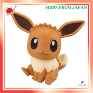 Look Up Eevee Pokemon Figure [Ship from Japan]