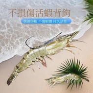 Does Not Hurt the Shrimp Body Shrimp Back Hook 10pcs Shrimp Back Hook Live Shrimp Hook Gentian Hook 