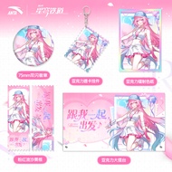 Honkai：Star Rail X ANTA Cyrene Acrylic Large Standee Double Flash Badge Keychains Game Anime Merch