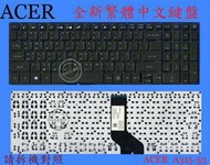 ACER 宏碁 Aspire AS A315-53 A315-53G N17C4 繁體中文鍵盤