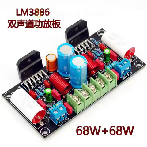68W+68W 2-way LM3886 power amplifier board DIY kit audio power amplifier board (without LM3886 chip)