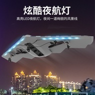 Weiwu Domineering Remote Control Aircraft B2 Bomber-- &-