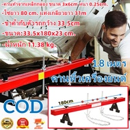 【RM】Engine Crane Hanger คานหิ้วเครื่องยนต์ ขนาด 1.8 เมตร รับน้ำหนักได้ 500kg คานหิ้วเครื่องยนต์ คานห