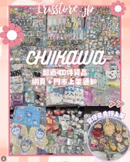 CHIIKAWA 公仔 手巾 掛件 figure 收納袋 鏡子 卡套 小可愛 飛鼠 兔兔 八字貓 古本屋 風獅爺 栗子饅頭 師父