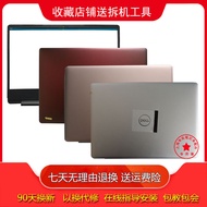 Suitable for Dell inspiron 14-5480 5488 Shell 5480 A Shell B Shell 0JGVY9 Screen Back Cover