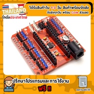 Funduino Nano Shield For Arduino