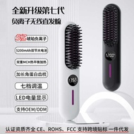 25S01 Wireless Hair Straightening Comb CE, ROHS, FCC Certification Complete Quality Fast Styling Fas