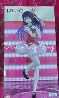 現貨全新日版FuRyu 景品我推的孩子星野愛figure