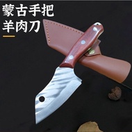 Hand-held meat knife,special knife for eating mutton in Inner Mongolia,hand-held meat cutting knife,