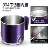 [in stock]24Hourly Delivery Anjiale Electric Caldron304Stainless Steel 2LElectric Food Warmer Mini Electric Chafing Dish Dormitory Instant Noodle Pot Student Cooking Noodle Pot20230705