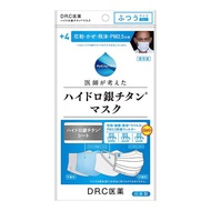 醫師設計Hydro銀鈦口罩 ＋4  3枚裝（普通尺寸）