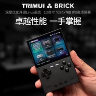 TRIMUI BRICK TG3040迷你開源掌機遊戲機🎮 8+128G