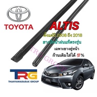 Genuine Refill Wiper Rubber For TOYOTA ALTIS From 2008 To 2018 (Rubber Length 14 Inches And 26 Thick