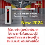ZKTeco BGM500 New Model DC-Motor Car Barrier Long-Lasting With Front Indicator With Length Arm And 2 Remote Control