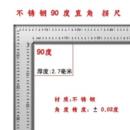 Engraved Mini Flat Thickened Double-Sided 5m Iron Turn High Precision Right Angle Ruler Ruler Mouth 