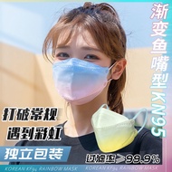 <brand new>✽kf94 mask gradient color 3D three-dimensional disposable net red same mask willow leaf f