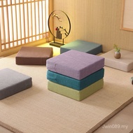 Cushion Coffee Table Living Room Thickened Square Cushion Heightened Bedroom Futon Tatami Winter Det
