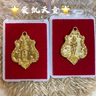 泰国🇹🇭佛牌 【爱凯天童仙童｜Phra Aikai】Wat Khao Pun Thailand Amulet Wat Chedi 泰国佛牌爱凯 古曼童 Gumanthong