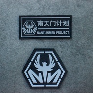 【Customized 】Reflective Nantianmen Project China Aviation Morale Badge 3D Velcro Patch /Badges/armba