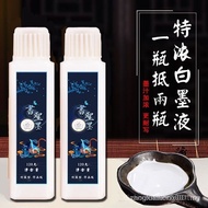 High Gloss White Ink Brush Calligraphy White Ink Comic Gouache Pigment High Gloss White Ink 120g