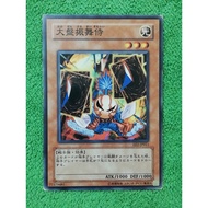 【JAPAN CARD GAME】YUGIOH CARD Advance. Samurai EE2-JP011 日語游戲王卡【收藏系列】(Normal)